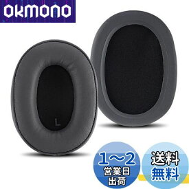 Geekria イヤーパッド QuickFit 互換性 パッド オーディオテクニカ ATH-SR9, ATH-DSR9BT, ATH-DSR7BT ヘッドホンに対応 パッド イヤー/イヤーカップ (プロテインレザー/グレー)