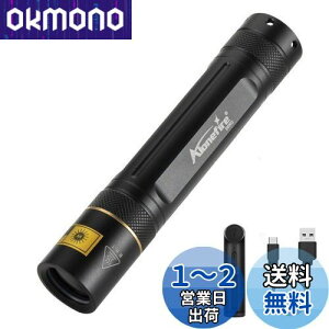 yzAlonefire SV003 10W 365nm O ubNCg  UV LED Cg |[^u USB[d AjTLXCg Ebh ybgpAo Wd ނ Ӓ ^p A~jE