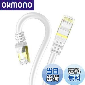 �y���������z0.5m Veetop LAN�P�[�u�� CAT8 ������ 40Gbps 2000MHz SFTP 26awg ���d�V�[���h RJ45 �R�l�N�^ �ܐ܂�h�~ �h�� ��R �p�\�R�� ���[�^�[ PS5 Xbox���ɑΉ��L�������P�[�u�� (0.5m-1�{, �z���C�g)