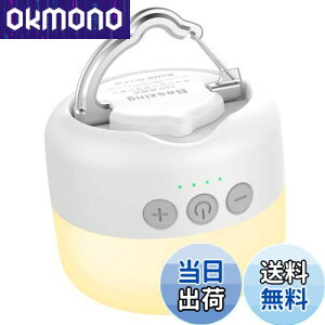 【送料無料】ランタン, Beszing ledランタン 光色・輝度記憶搭載 3色切替 無段階調光 電球色 自然白 昼白色 5200mAh USB 充電式 小型 暖色 マグネット式付き アウトドア携帯キャンプ用品/応急 防災