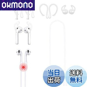 A-Focus AirPods1/2p h~ANZT[ 3ރZbg AirPod1/2 h~݌^C[tbN { AirPod1/2 h~^C[s[X { 55CM AirPod1/2lbNXgbvi}Olbgtj 