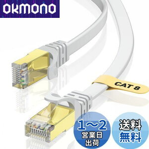 yzBUSOHE LANP[u 7M Cat8 tbgP[u 40Gbps 2000MHz RJ45 RlN^t MKrbg  C[TlbgP[u bL ܐ܂h~ JeS[8 ƒp Ɩp ANZX|C