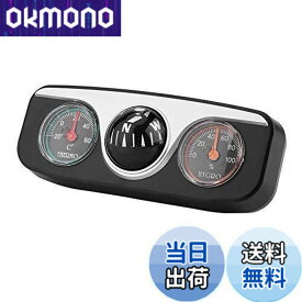 【送料無料】車用 ナビゲーションコンパス 温度計 車用 コンパス 車の温度計 湿度計 車載用温度計 車用湿度計 3 in 1 多機能 方位磁石 コンパス 温度計 湿度計 安全運転 ダッシュマウントナビゲーションコンパス 調整可能 読みやすい 簡単に取り付け 旅行 アウトドア