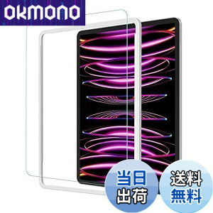 �y���������zNIMASO �t�B���� iPad Pro 12.9 (2022 ��6���� M2) �p ���� �K���X �ی� �K���X�t�C���� (2021 ��5���� / 2020 ��4���� / 2018 ��3����) �Ή� �K�C�h�g�t�� NTB18J22