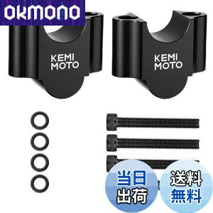 yzKEMIMOTO nh|Xg oCN 30mmAbv nhXy[T[ ėp 7/8C` 22mm/22.2mmo[ nho[ CU[ X^_[h CNCH ubN