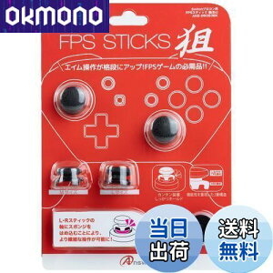 yzAT[ Switch ProRg[p FPSXeBbN _ (ubN)yXeBbN13.5-15mm/a17.5-19mm/AVXgO10t/GCxAbv/ẘ~/SwitchLiteΉz