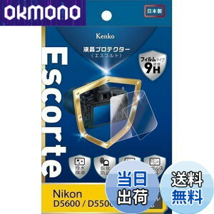 �y���������zKenko �t���ی�t�B���� �t���v���e�N�^�[ Escorte Nikon D5600/D5500�p �d�x9H �����E�����R�[�e�B���O �o�u�����X���H KLPE-ND5600