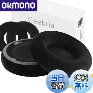 �y���������zGeekria �C���[�p�b�h Comfort �݊��� �p�b�h �A�[�J�[�Q�[ AKG K701, K702, Q701, Q702, K601, K612, K712, K400, K500 �w�b�h�z���ɑΉ� �p�b�h �C���[/�C���[�J�b�v �x���A (�u���b�N)
