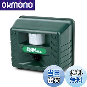 【送料無料】Sumeber 動物撃退器 害獣撃退 アニマルガード 超音波害獣駆除装置|超音波と警報で動物を撃退!赤外線センサーで自動運転/ ACアダプター・電池両方利用可/ 140坪の効果 (SK131)