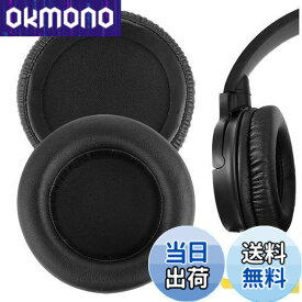 【送料無料】Geekria イヤーパッド QuickFit 互換性 パッド オーディオテクニカ Audio-Technica ATH-WS550, ATH-WS550IS Solid Bass ヘッドホンに対応 パッド イヤー/イヤーカップ (プロテインレザー/ブラック)