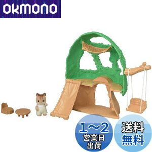 yzVojAt@~[ 悤 V y 킢؂̂ւZbg z S-63 ST}[NF 3Έȏ  h[nEX Sylvanian Families G|bN EPOCH