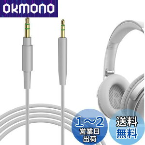 yzGeekria P[u ݊ I[fBIR[h {[Y Bose Bose QC Ultra, QuietComfort, QC SE, QC 45, QC 35 II, QC 35, headphones 700 wbhzP[uA2.5mmɓK 1.2 m