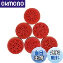 【送料無料】CCINEE ご褒美 スタンプ 雪の結晶 判子 印章 印鑑 雪花 木製 新年 happy new year 冬 winter snow クリス…