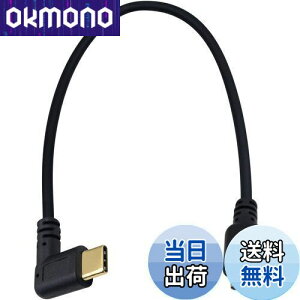 yzMaxhood Micro USB to Type ^Cv Cϊ P[uC25cm bL Micro USB5Pin IX to Type C L^ IX ϊP[u (Micro 5P)