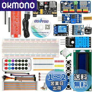 yzOSOYOO(I\[) I[v\[X S҃X^[^[Lbg for Raspberry Pi 4 3 2 Model B p dqHLbg (V2.0) Yx[pC IoT