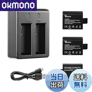 アクションカメラ バッテリー, Vemico 3×1050mAh 充電式アクションカメラ バッテリーキット USBデュアル充電器 AKASO/Surfola/WOLFANG/Apexcam/Muson/GOOKAM/XTU/APEMAN/DBPOWER/NEXGADGET/Campark/WiMiUS/ODRVM/Lightdow/Pictek/Vti