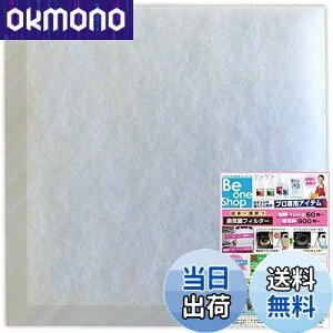 yzr[Vbv CtB^[ (170mm×170mm) 10 Epi\jbN VB-YB100F / VB-GE100PF2 EVt@[ SY-150SX3-F/SY-150SX2-F/SY-150FS6-F/F-2F / F-150SX  C ݊tB^[ (S170)