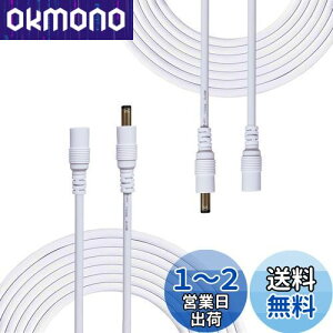 Liwinting 23m DCP[u DC/ACdP[u 2.1mm x 5.5mmdA_v^LED???ACP[u DCA_v^P[u ACWbN DCvO DCIX - XRlN^ P[u pLEDAWeb??A??
