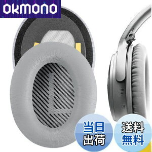 Geekria C[pbh QuickFit ݊ pbh {[Y Bose QC45, QC35, QC35 ii, QC35 ii Gaming, QC15 QC25, AE2, AE2i, AE2w, SoundTrue, SoundLink AE, QCSE. New Quietcomfort wbhzɑΉ pbh C[/C[Jbv (v