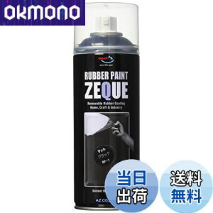yzAZ(G[[bg) o[yCg ZEQUE  RP-1 }bgubN 400ml RP010