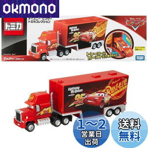 yz^Jg~[(TAKARA TOMY) w fBYj[ sNT[ g~JRNV }bN (J[Y3^Cv) x ~jJ[   unisex 3Έȏ  ߋSi ST}[NF TOMICA