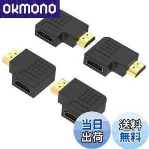 【送料無料】VCE HDMI L字 アダプタ L型 変換 コネクタ 90度+270度 4K HDMIケーブル向き変更 オスーメス TV Stick PC対応 金メッキ 4個セット