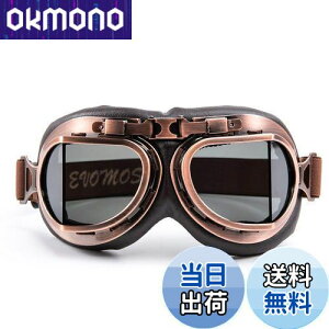 �y���������z[Evomosa] �I�[�g�o�C�S�[�O�� ���B���e�[�W �p�C���b�g�X�^�C�� �N���[�U�[ �X�N�[�^�[ �S�[�O�� �A�E�g�h�A �T���h�S�[�O�� �o�C�N ���[�T�[ �N���[�U�[ �c�[�����O �A�C�E�F�A