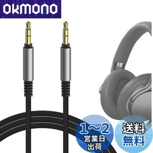 yzGeekria P[u iCґg ݊ I[fBIR[h \j[ Sony MDR-1AM2 MDR-XB950N1 WH-ULT900N WH-XB920N WH-1000XM5 INZONE H5 wbhzP[uA3.5mm AUX ɓK 1.2m