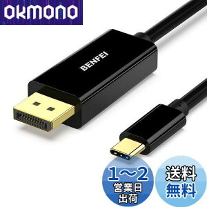 yzBENFEI 1.8m USB Type C - DisplayPort P[uy8K@60Hz 4K@144Hz 2K@240Hz UHDfóz^CvC to DisplayPort ϊA_v^ Thunderbolt 3/4 ݊ iPhone 15 Pro/Max, MacBook Pro/Air 2023, iPad Pro, iMac, S23, XPS 17 