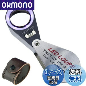 yzTEKCOPLUS ܂ݎ [y 21 mm gvbgY {10x { g勾 [y LEDUVCgt v RC ؎ ΊӒp WG[[y