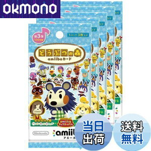 yzǂԂ̐XamiiboJ[h 3e (5pbNZbg)