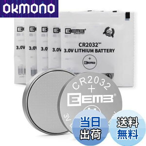 �y���������zEEMB CR2032 �o�b�e���[ 3V ���`�E���d�r Li-MnO? �{�^���d�r 2032 �o�b�e���[ DL2032 ECR2032 LM2032 �L�[�t�H�u �� �����[�g �O���R�[�X ���j�^�[ �����[�g �R���g���[�� �y�b�g �J���[ �E�H