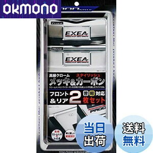 yzY(EXEA) ԊOpi io[t[ (GNZA) ANZgt[Zbg J[{ EX-190