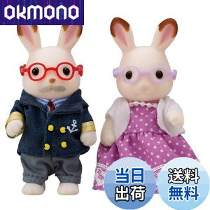 yzVojAt@~[ l` y VRETM̂E΂ z E-68 ST}[NF 3Έȏ  h[nEX Sylvanian Families G|bN EPOCH