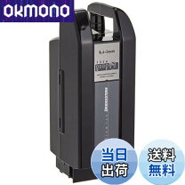 楽天市場】f895092 ブリヂストン アンジェリーノ リチウムイオン 