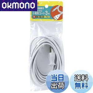 yzGp (ELPA) Pt7A R[h C  3m 125V 7A 0.75m(0.18mm×30c) PCK-3H