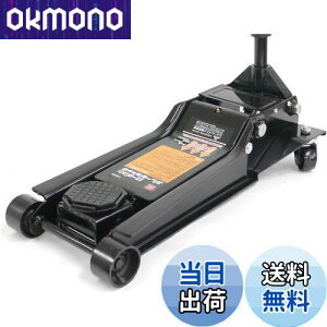 yzG}[\(Emerson) [_EK[WWbL 3.25t _usXg yŒʁz98mmyōʁz535mm y~^ԁESUVE~joE4WDE1BOXE[_EԂ܂ o[pbht