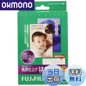 yzFUJIFILM ͂p(X֔ԍg)  dグ 120 C2120 N