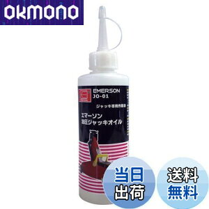 yzG}[\(Emerson) WbLpeiXIC ISO VG15 200ml {IC 4ޑ3Ζފ댯III WbL JO-01