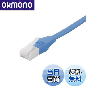 �y���������z�o�b�t�@���[ BUFFALO �c���̐܂�Ȃ�LAN�P�[�u�� �J�e�S��6a �X�g���[�g �t���b�g�^�C�v �u���[ BSLS6AFU50BL
