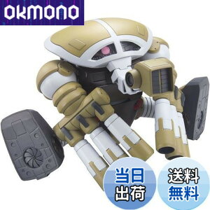 �y���������zHGUC 1/144 MSM-04G �W���A�b�O(���j�R�[��Ver.) (�@����m�K���_��UC