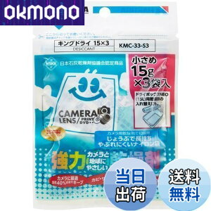 �y���������z�n�N�o HAKUBA �h�J�r �h���� �L���O�h���C S3(15gx3��) �������^�C�v ���͊����� �V�R�f�ނ̐ΊD�g�p KMC-33-S3 4977187330588