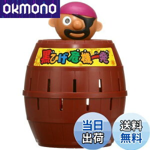 yz^Jg~[(TAKARA TOMY) Ђ@ꔭ (2011N NEWpbP[W)