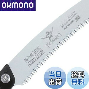 yz_򐸍H SAMURAI(TC) 苘 叫V[Y 叫֐n330mm GCW-331-LMH