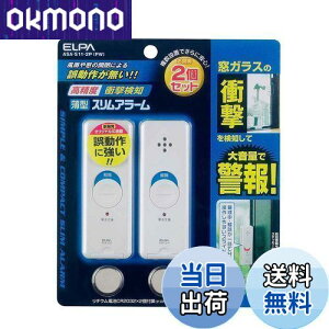 yzGp (ELPA) ^A[ h Փm p[zCg 2 ASA-S11-2P(PW)