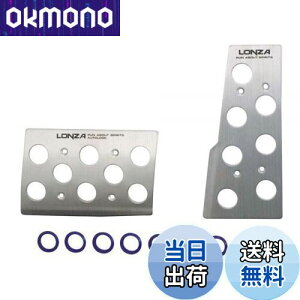 yzi|bNX(Napolex) LONZA ԗpA~y_ ATԐp y_Zbg X|[cy_ @71x110/139x56mm J[pi LZ-304