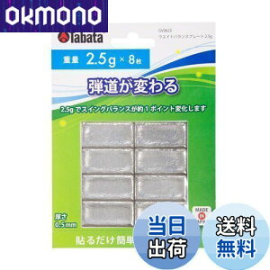 yzTabata(^o^) St  e[v SteiXpi EGCgoXv[g 2.5g GV0623