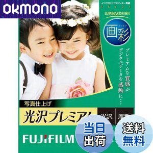 yzFUJIFILM ʐ^p    A4 50WPA450PRM