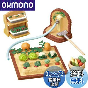 yzVojAt@~[ Ƌ y ₳ÂZbg z J-616 ST}[NF 3Έȏ  h[nEX Sylvanian Families G|bN EPOCH