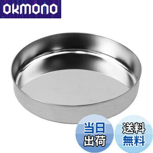 【送料無料】キャプテンスタッグ スモーク皿 燻製 スモーキングチップ受皿-